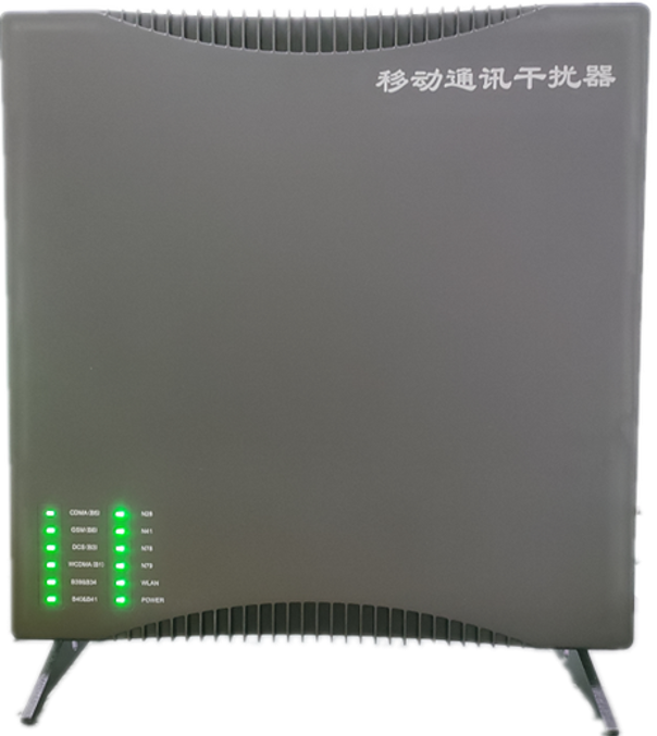  兖州信令级放装型数字移动通信干扰器
