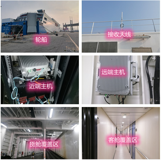  兖州海上游轮轮船渔船覆盖案例