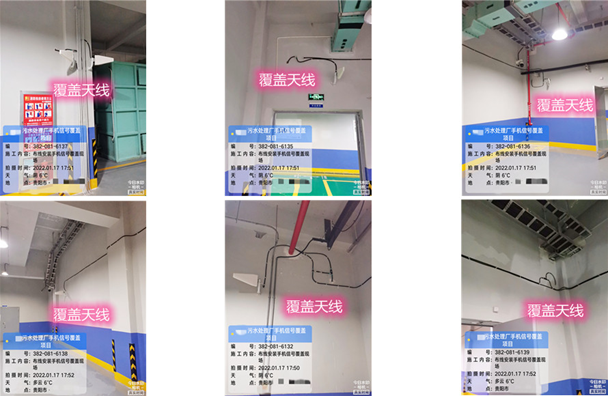  兖州污水处理净水厂地下箱体覆盖案例
